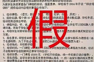 乌戈：郭艾伦将继续缺席今晚对阵广州队的比赛 但他很快会回来